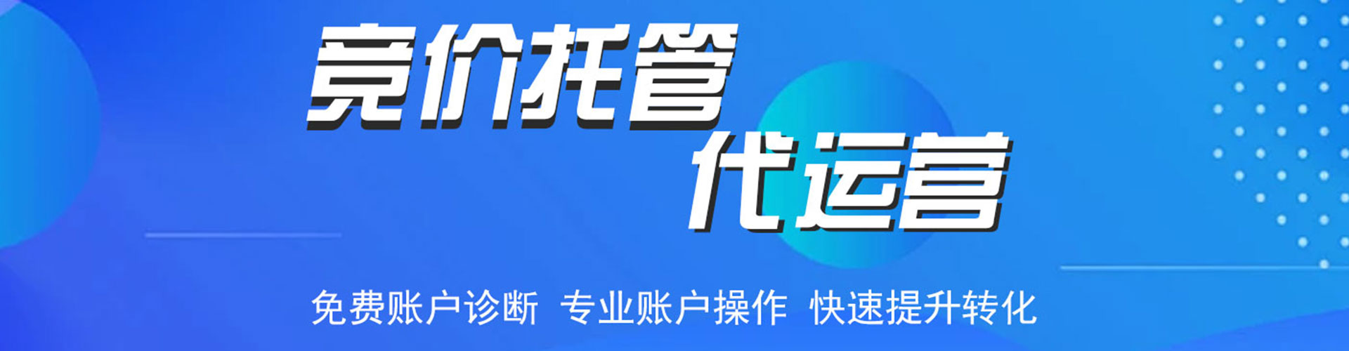红原信息流优化师