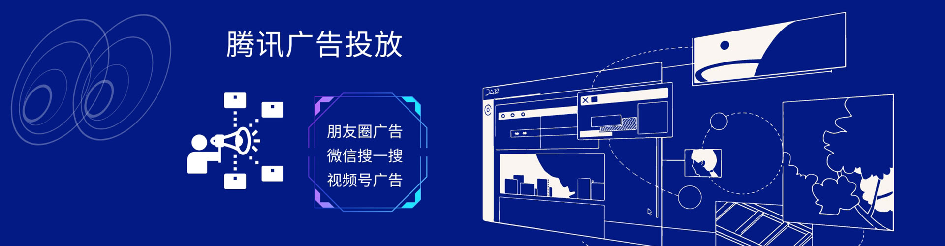 红原竞价推广开户