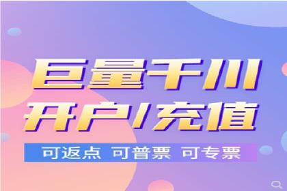 探究开户返点背后的客户留存策略